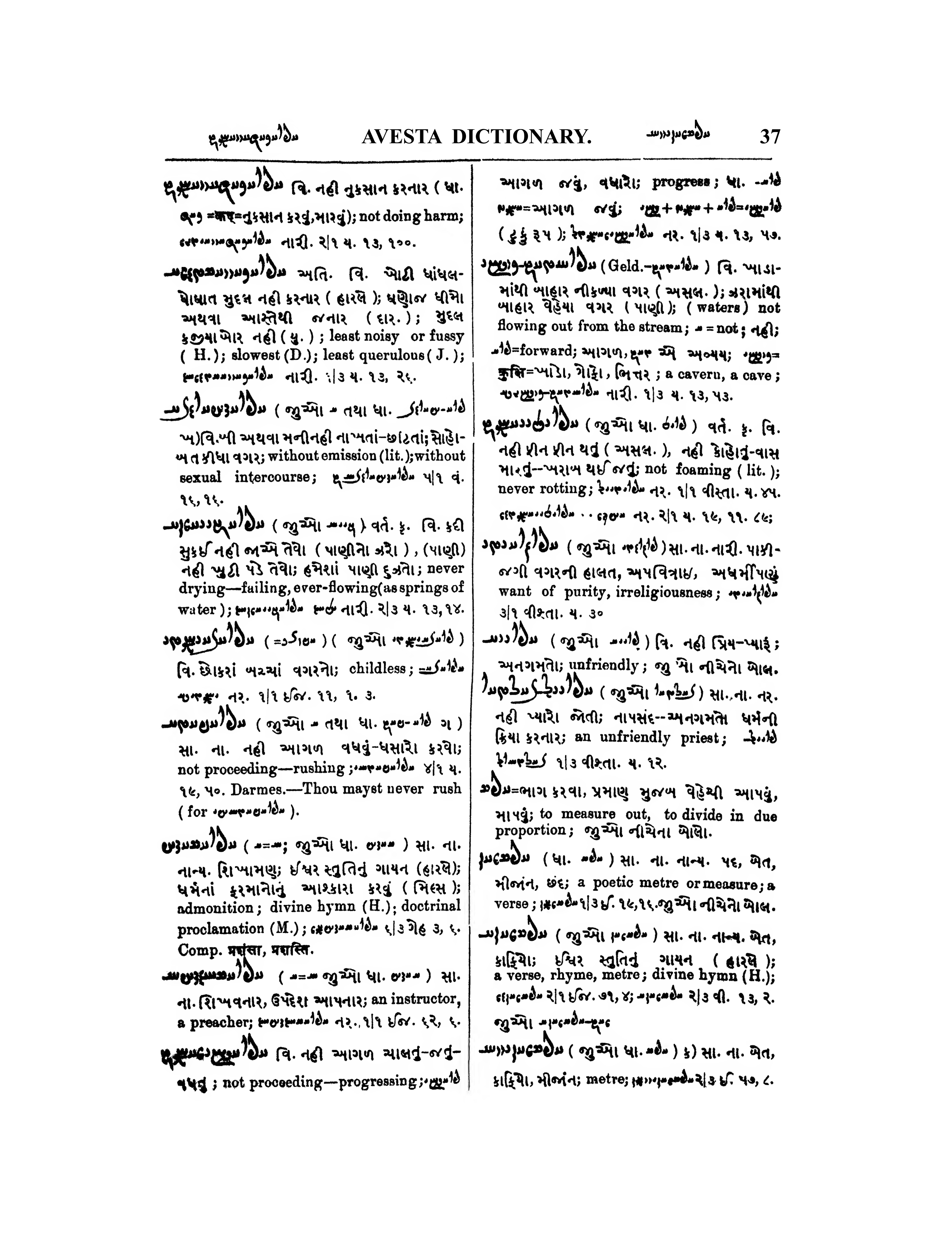 Sections in this entry